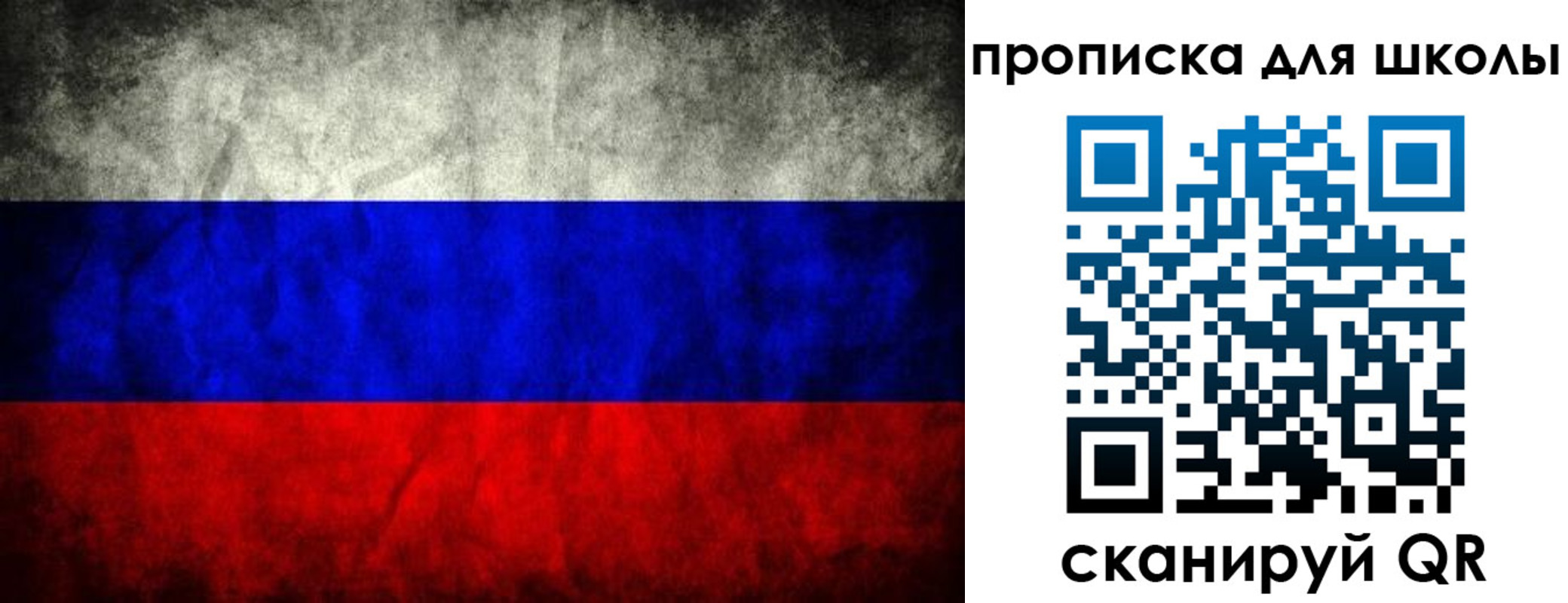 прописка в квартире в Советской Гавани