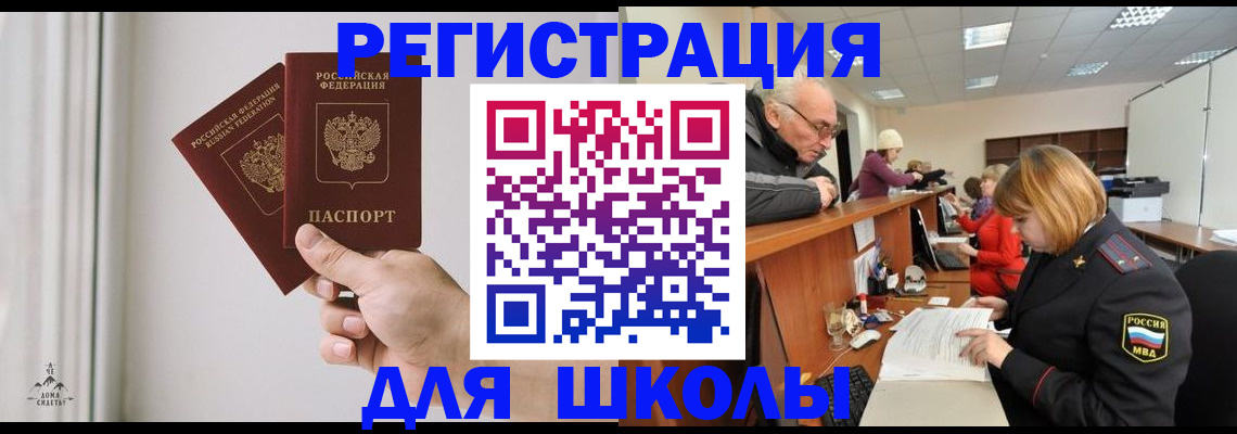 пропишу в квартире в Советской Гавани